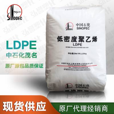 LDPEɽʯ LD608 ͸Ĥ(j)LDPE r(nng)õĤõܶȾϩ