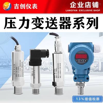 ѹҼ۸4-20mA ѹRS485