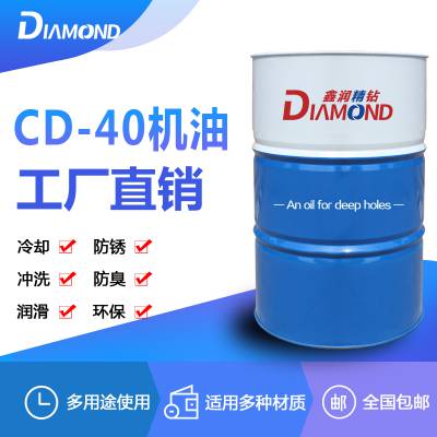 CD-40ͻ ҵ