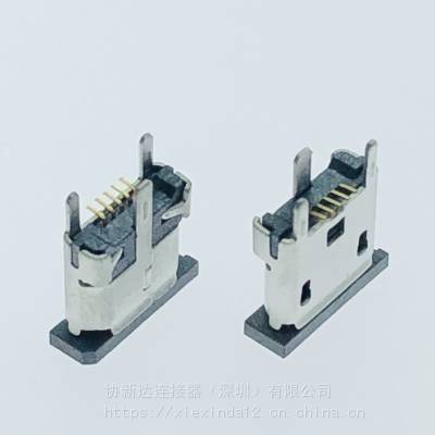 Micro5P立式贴片6.7mm母座 有导位 B型 180度SMT迈克母头