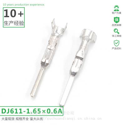 DJ611-1.65*0.6AƬë߶Ӻ0.3mm-0.5mm