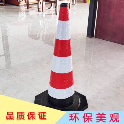 供应60/90公分高橡胶路锥 小区路口安全提示防撞雪糕桶