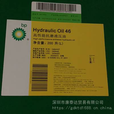 BPܸ䶳LPT-F 32 46 68 100 150 220