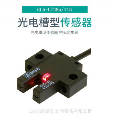 NJ2-11-N-G(306126) 倍加福 电感式接近开关传感器