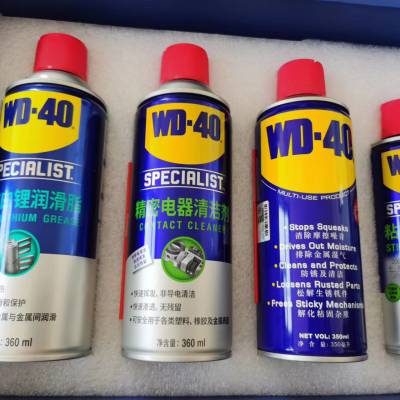 Ӧ***WD-40 һʮ