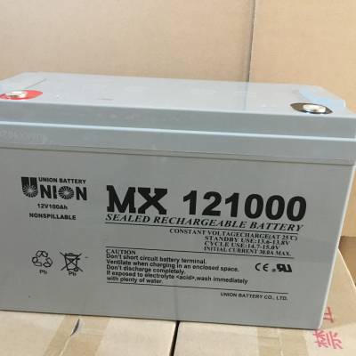 友联蓄电池MX023000 2V300AH安防警报系统