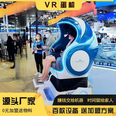 vr设备厂家排名投资vr体验馆费用