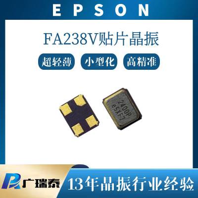 FA-238V 12MHZ 7PF 20PPMԴƬԭװQ22FA23V0037800