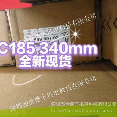 689697-03 557679-03HEIDENHAIN海德汉光栅尺LC185340mm机床磨床