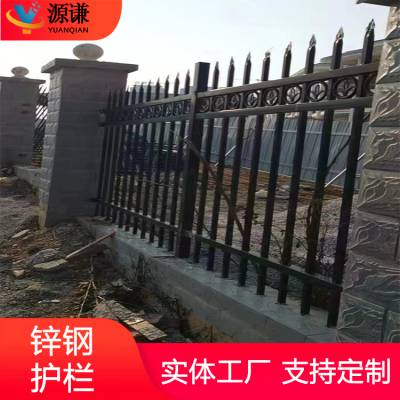 锌钢围墙护栏 小区别墅厂区隔离护栏 庭院防护栅栏