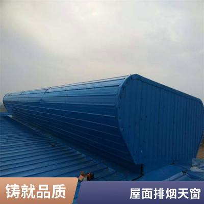 抚顺曲靖通风天窗 风机通风天窗通风天窗气楼不漏雨电动维修安装高效质量好国友