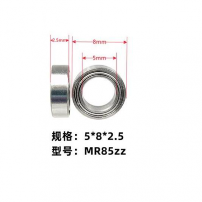 供应MR85ZZ、MR105ZZ微型深沟球轴承 Z2/Z3/Z4