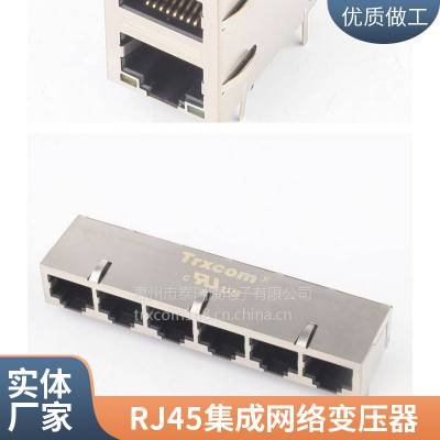 HFJ11-E2450E-L21RLRTB-19GB9J1ARJ45集成网络变压器厂家直销。专业生产