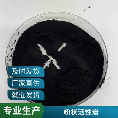 环保碳球 印染污水处理用 铁碳微电解填料 顽固色素脱色 去除重金属