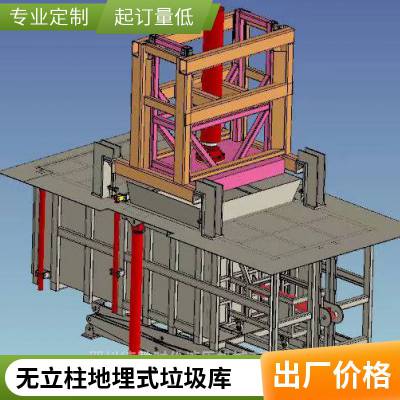 定做10立方地埋式无立柱垂直压缩式垃圾站