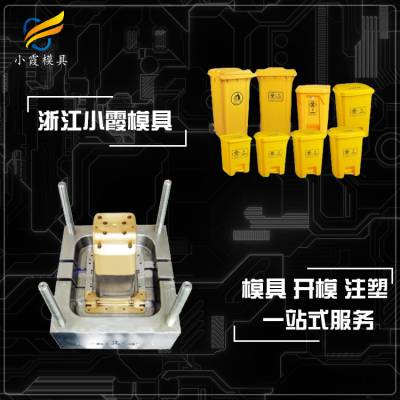 垃圾箱模具生产厂\塑胶垃圾车模具\开模注塑生产厂家