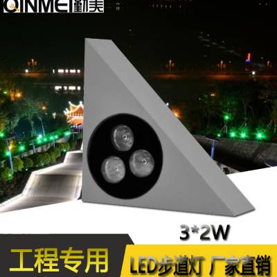 LED6W三角形阶梯灯/三角形壁灯墙角灯/立交桥步梯射灯/RGBW台阶灯