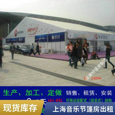 上海欧式帐篷大型演出玻璃幕墙篷房出租 安装拆卸一站式服务