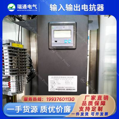 RT-101S/450-5.5电容器 RT-1智能式低压电力电容器