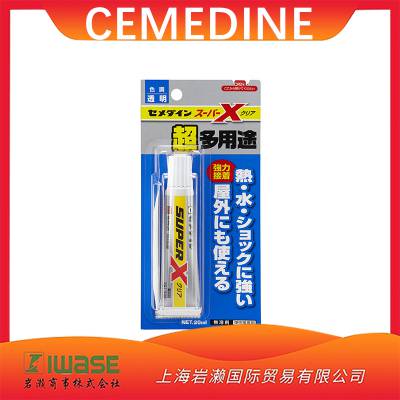 CEMEDINE施敏打硬 Super X AX-022 快干胶 快速固化 耐热防水 岩濑有售