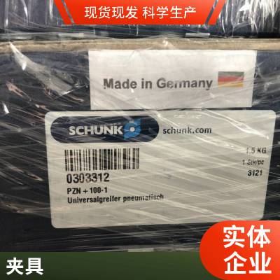 SCHUNK ¹ۿ 340040 MPG 25-AS 340014 MPG 64