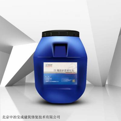 中冶筑致杰更好施工处理墙、地面起砂的砂浆增强液