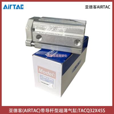 TACQ32X45Sǵ¿AIRTAC״˳-ִԪ