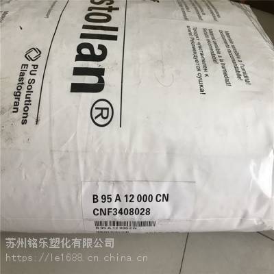 TPU德国巴斯夫Elastollan 118***10FHF韧性良好