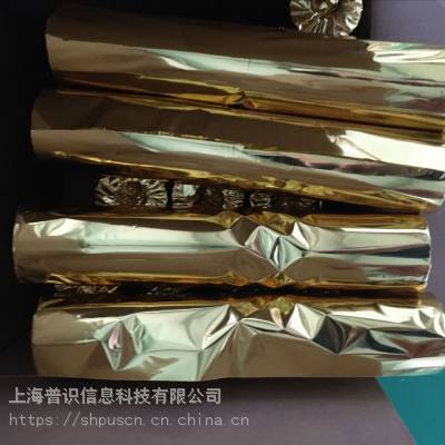 上海不干胶标签厂家 收银纸小票纸厂家 厂家直销 价格优惠