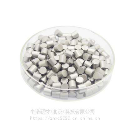 纯铌颗粒用于科研 纯铌粒实验室耗材 Nb pellet