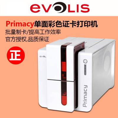 ʶEvolis primacy˫У԰ӡ