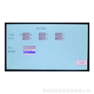 电磁振动试验机 电磁振动台 电磁式振动试验台 微型小型电磁振动测试机厂家 垂直水平触摸屏款