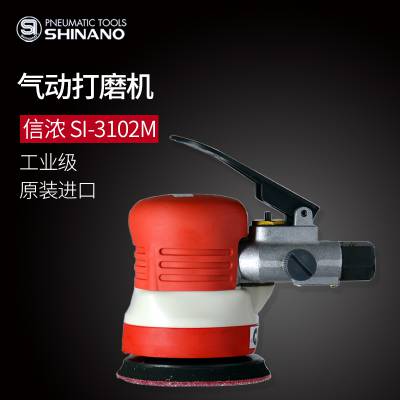 ձSHINANOŨSI-3102Mĥ3ɰֽ ׹ ĥ