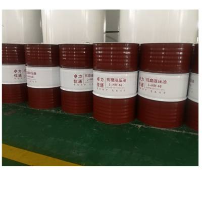 卓力佳通46号抗磨液压油 折弯机液压系统润滑油 高压高清