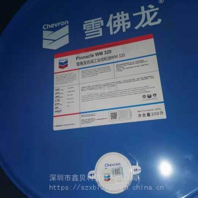 Chevron Clarity Synthetic EA 100,雪佛龙PAO合成齿轮油WM 220