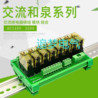 ԭװ***Ȫм̵RU4S-D24-A220 ***