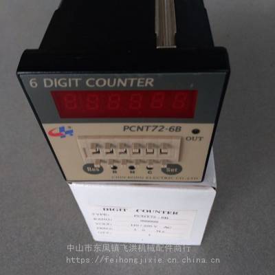 ӦCKG ʱ̵T3D H5CM 483D ʱ TYPE483D ̵AH3D AH4D RONGDA ʱ APR-3 SM-TDV H1-60S H2-60S