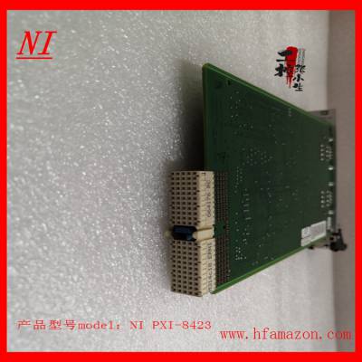 NI PXI-8423输入输出模块供应