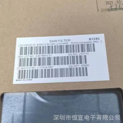 双工器,B39212B1245L210,Band1,1.8*1.4mm,RF360