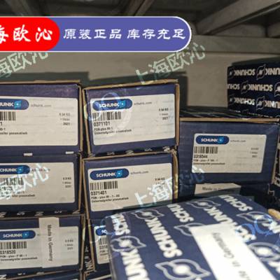 SCHUNK雄克 机械手 0371401 PGN-PLUS 80-1-AS 价格优.惠 全国销售