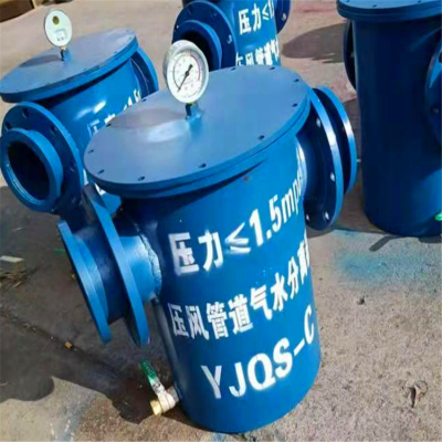 YJQS-C汽水分离器厂家 从入口开始过滤 瓦斯抽放管路配用