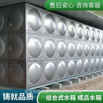 深圳不锈钢储水箱 大型水箱 优质板材 工艺*** 任意组合安装