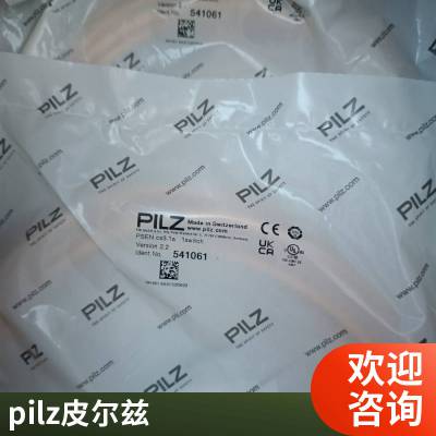 德国PILZ继电器544012皮尔兹原厂出货货期短