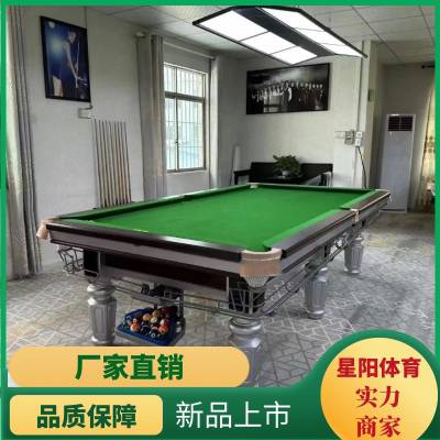江门鹤山台球台 新会桌球台定制 中八桌球台厂家