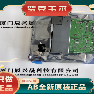 美国AB 1756-CN2 PLC工控系统 AB工业 全新