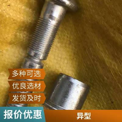 江西南昌 不锈钢 非标螺丝 定做 螺栓 订制 数控车床 异形 紧固件 螺母