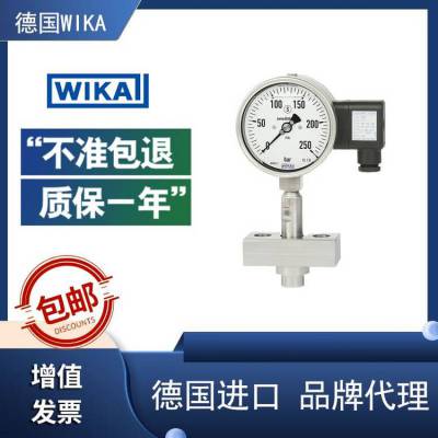 牛奶饮料化妆品和制剂的均质机990.30隔膜密封威卡WIKA