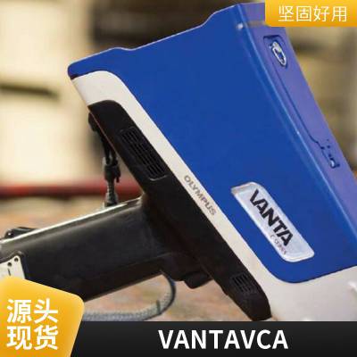 X荧光光谱仪 奥林巴斯 VANTA VLW土壤分析仪 便携式XRF分析仪