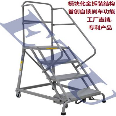 ETU易梯优,通用型移动登高梯 取货梯 行家之选!