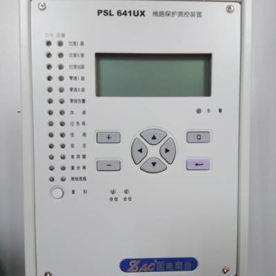 国电南自微机PSL-641UX 线路保护装置485通信接口